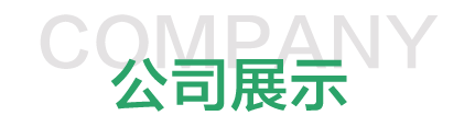 鋰電匣缽