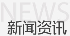 鋰電匣缽